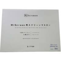 MiScreen Digital 120Mesh Pre-Cut Sheets 28 x 43cm (White 'P' Type Mesh) - Pack 20